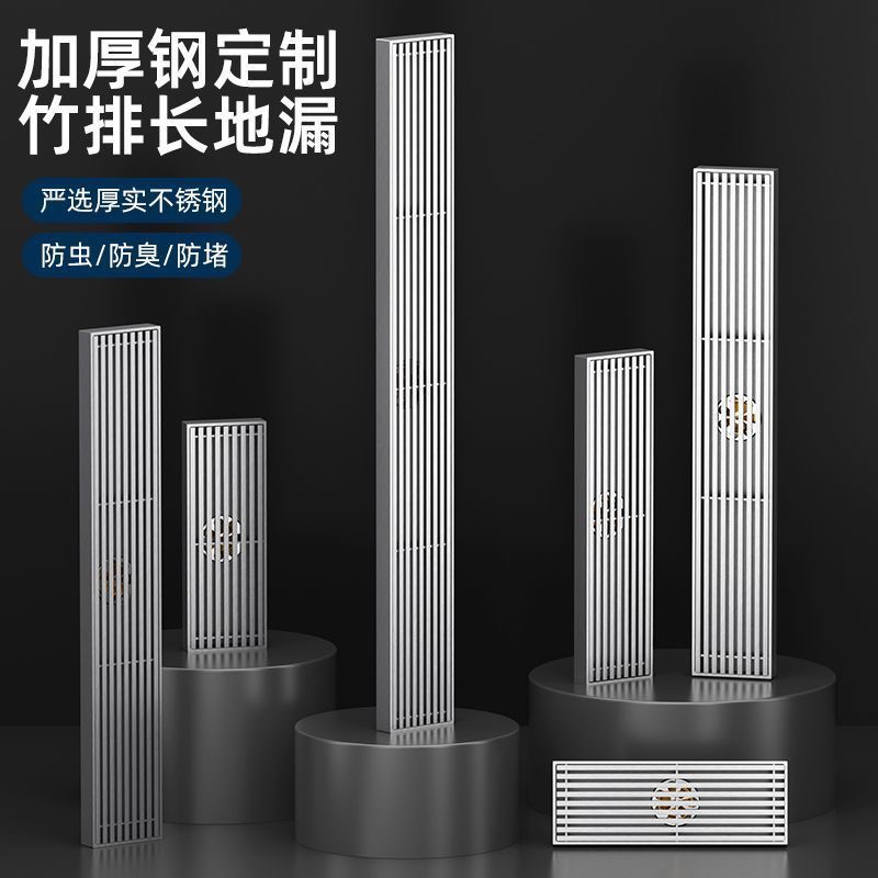 长条型地漏304不锈钢防臭神器卫生间淋浴房浴室长方形排水槽定制