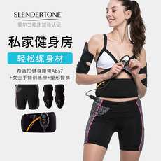 Обработка инструментов после родов slendertone/греческий синий