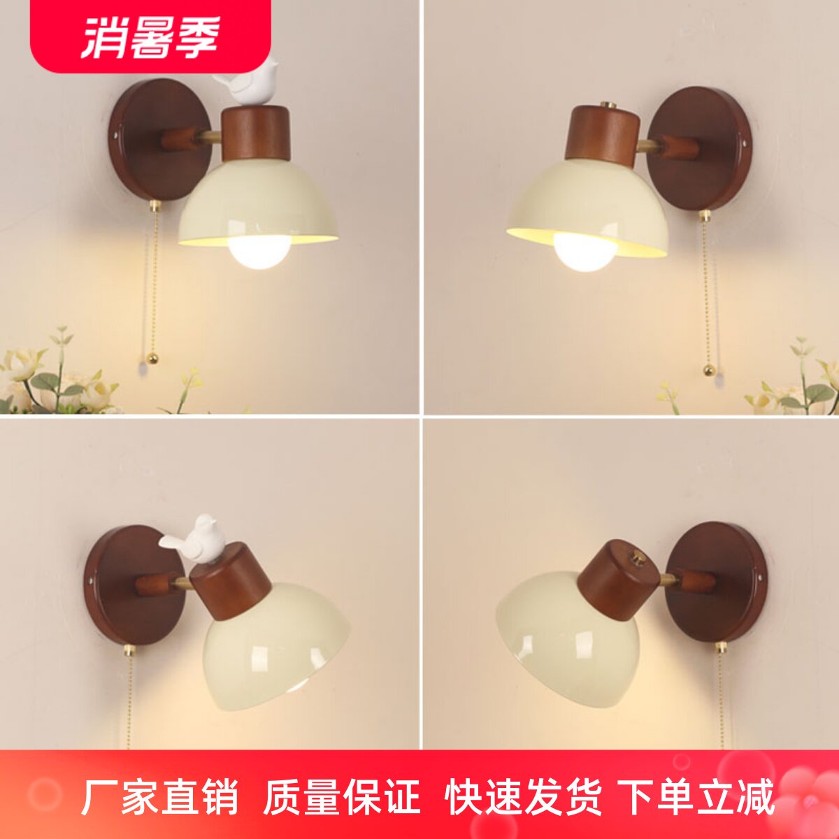 原木风壁灯日式客厅墙壁灯现代简约可旋转酒店民宿楼梯卧室床头灯