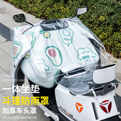 可遮挡风被eva环保冬天也柔软