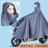雨披电瓶电动机车雨衣长版 全身防暴雨单人专用骑行防水加厚加大