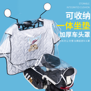 龙头电动电瓶摩托车车头中控仪表盘防雨罩车把防水挡雨遮雨显示屏