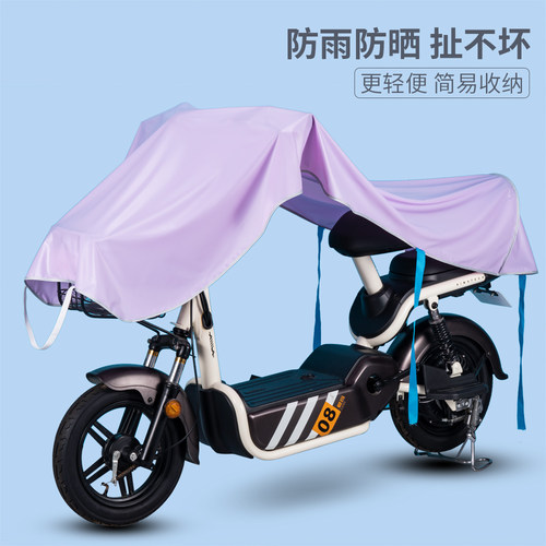 加长加宽防晒防雨收纳方便