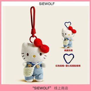背带裤Kitty挂件通用包包kt毛绒公仔钥匙扣书包挂饰女可爱潮流
