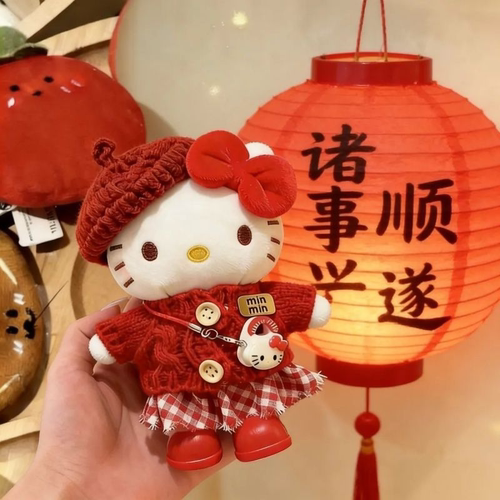 包包挂件Kitty春节娃衣套装可爱毛绒公仔包配饰挂饰节日礼物kt猫