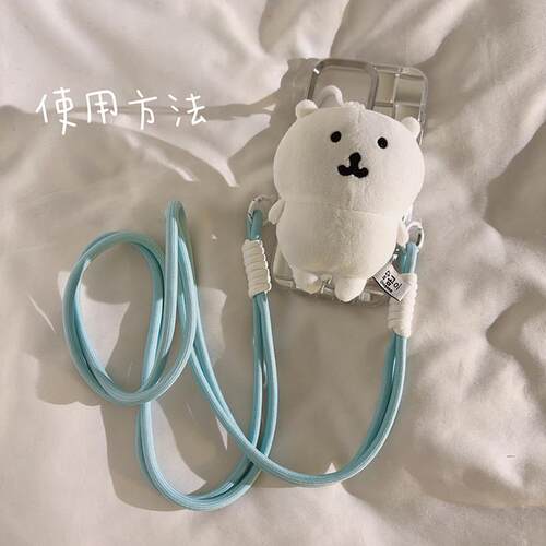 卡通ins白色自嘲熊公仔背夹手机挂绳可拆卸背带式挂链斜跨长绳款