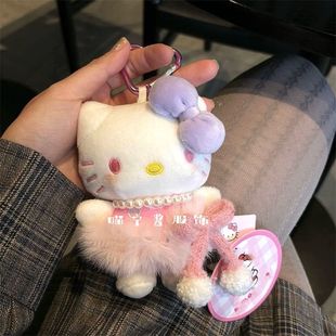 可爱卡通珍珠芭蕾kt包包挂件玩偶女生背包挂饰公仔送闺蜜装饰礼物