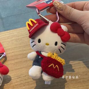 可爱麦门薯条kt猫包挂件毛绒玩偶钥匙扣背包挂饰公仔礼物