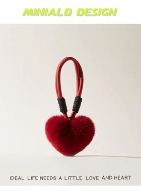 可爱獭兔毛安可拉红手绳爱心毛茸绒桃心包包挂件包挂饰MDESIGN