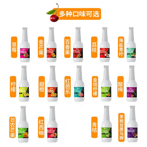 惠尚饮古法酸梅汤果汁饮料浓浆