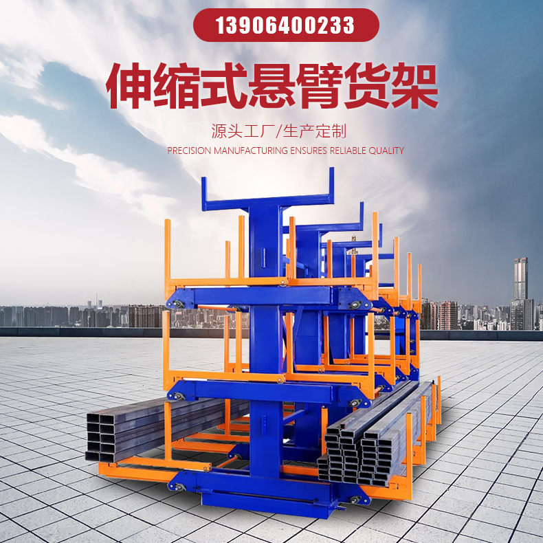 重型手摇伸缩悬臂管材钢管货架
