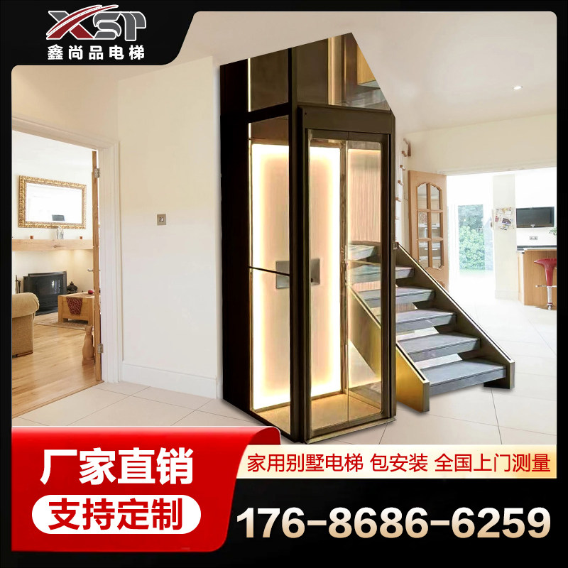 家用电梯别墅电梯二三四五层小型电梯曳引电梯观光电梯自建房电梯,五金/工具,升降台,淘宝优惠券,粉丝福利购,淘宝优惠卷