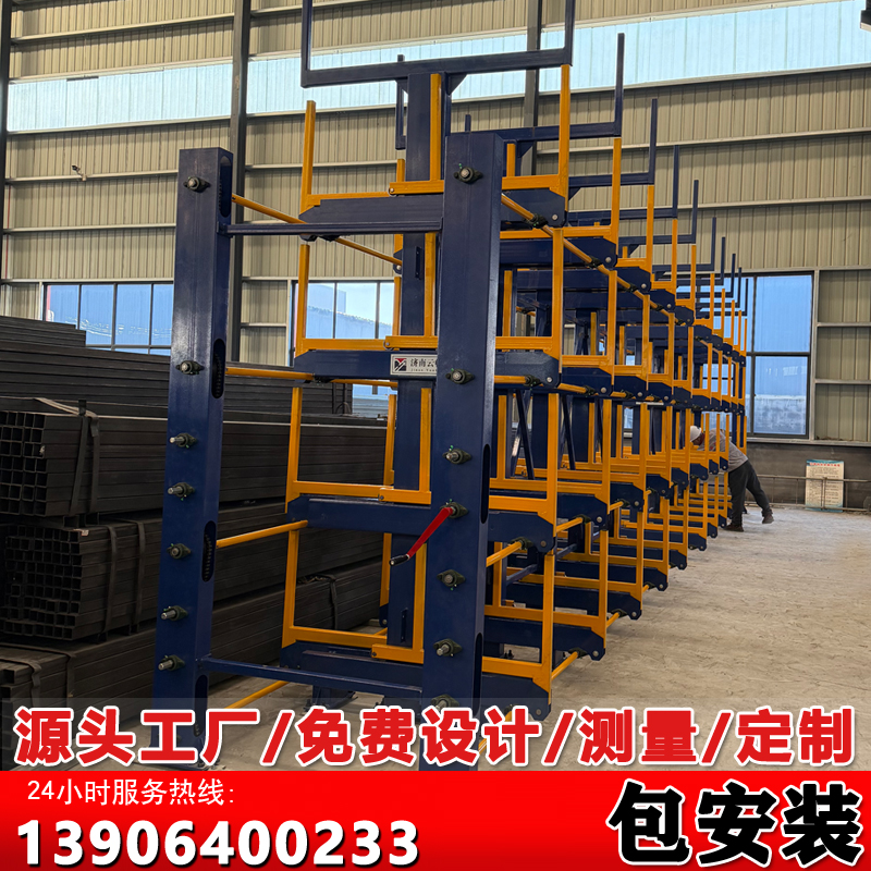 伸缩式悬臂货架源头工厂