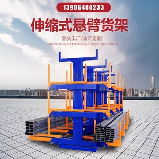 伸缩式 悬臂货架重型手摇伸缩悬臂管材钢管货架电动方管型材存放架