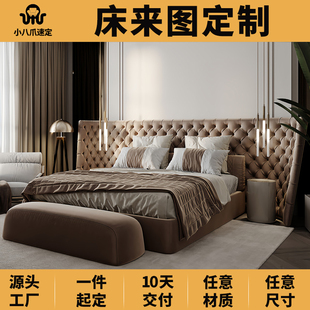 法式 大床定制 轻奢VF布艺床现代简约1.8米主卧高端双人床拉扣美式