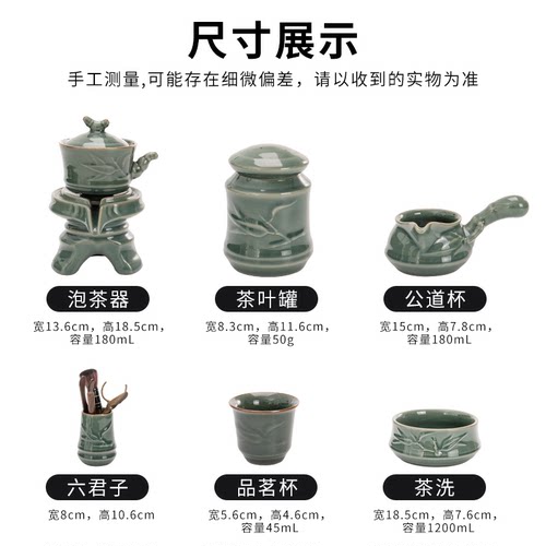 六君子主人单杯半自动茶具