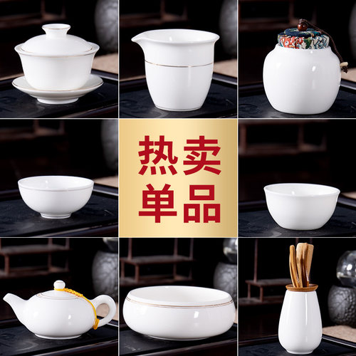 白瓷羊脂玉家用单个公道君子茶具