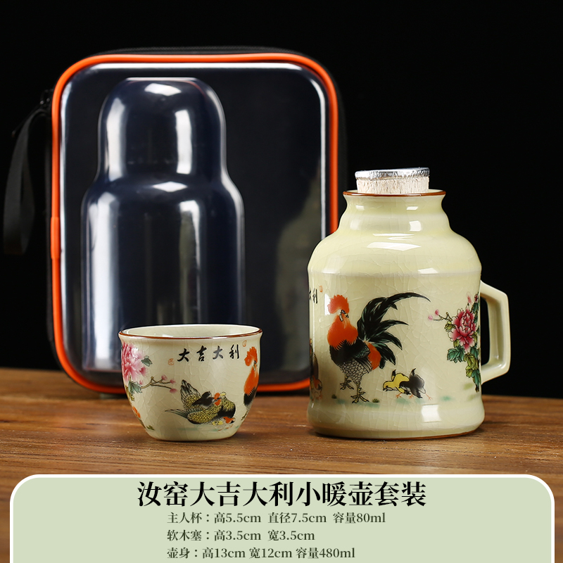 汝窑小暖壶可养开片复古酱香带盖大容量陶瓷防烫焖茶壶水杯马克杯