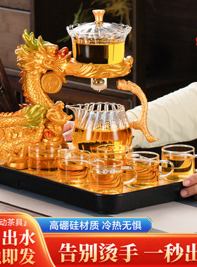 新款竖纹玻璃祥龙六君子一体茶具套家用功夫茶杯高档轻奢懒人茶壶