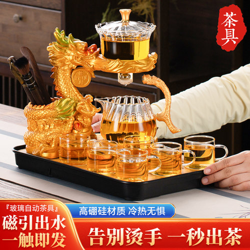新款竖条纹玻璃祥龙六君子一体茶具套家用功夫茶杯高档轻奢懒人茶
