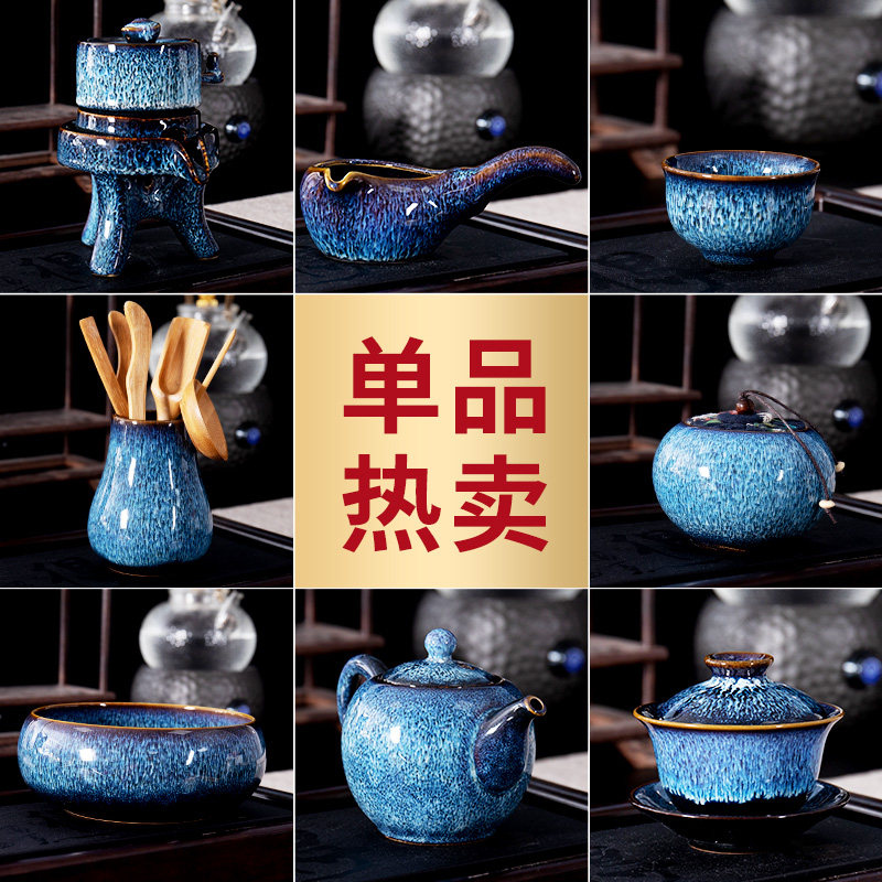 窑变茶具半自动泡茶器茶壶盖碗公道杯茶叶罐单杯家用茶具配件,餐饮具,茶道/零配,淘宝优惠券,粉丝福利购,淘宝优惠卷