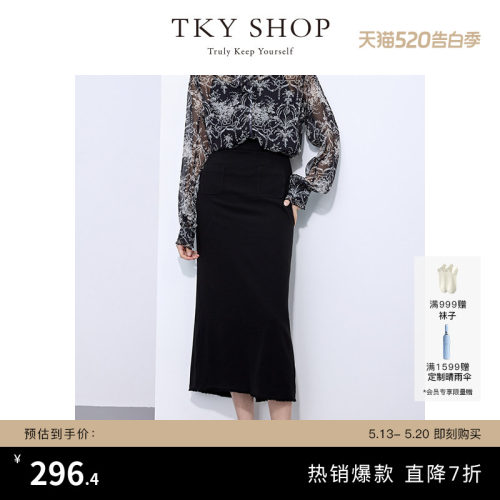 TKYSHOP中长款简约半身裙