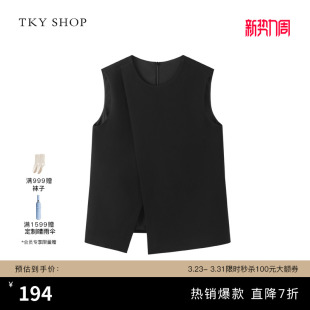 TKY 马甲女斜交叠门襟设计感无廓形上衣简约通勤 SHOP极简风无袖
