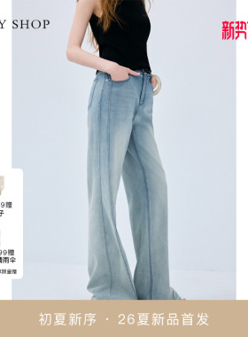 [商场同款]TKY SHOP微喇牛仔长裤女显瘦2026夏新款10J1OA01E020