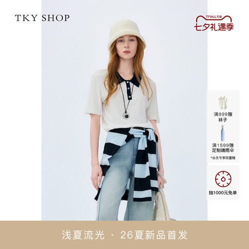 TKYSHOP撞色短袖线套衫