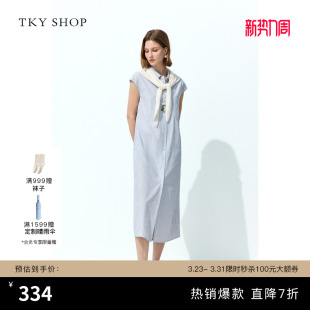 SHOP蓝色条纹衬衫 式 连衣裙女夏季 直筒无袖 TKY 新款 中长裙 送披肩