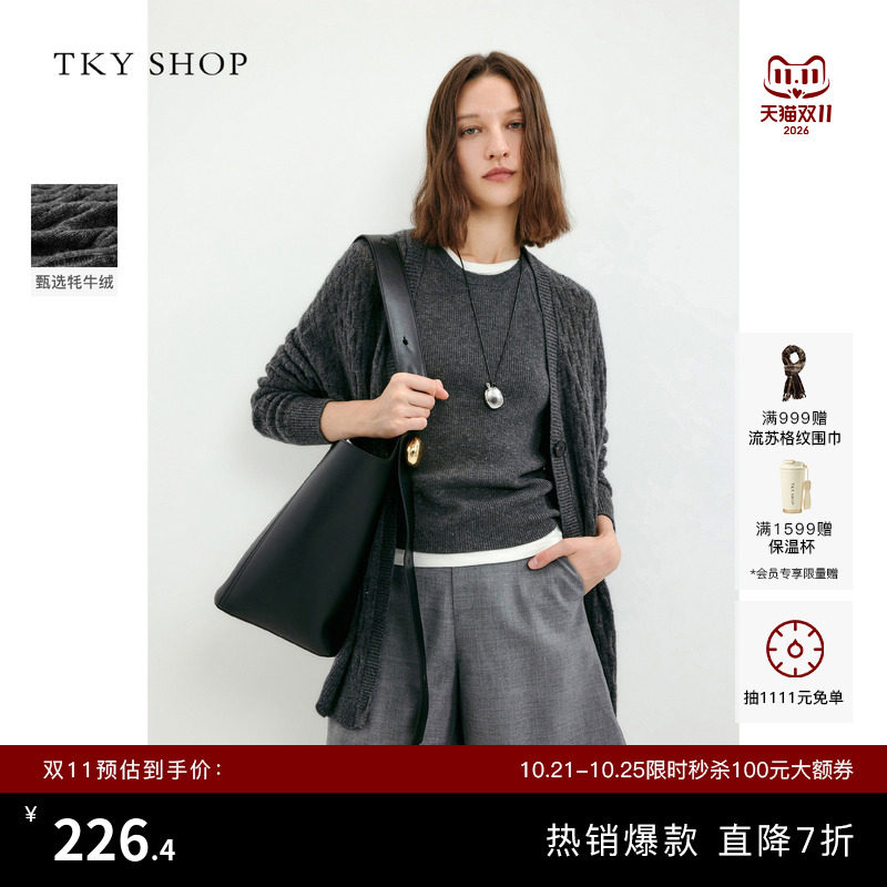 TKYSHOP极简风灰色针织开衫女外搭轻熟风毛衣设计感镂空V领针织衫