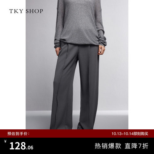 TKYSHOP宽松休闲阔腿裤
