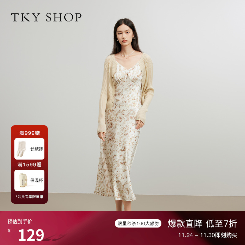 TKYSHOP时尚印花吊带连衣裙