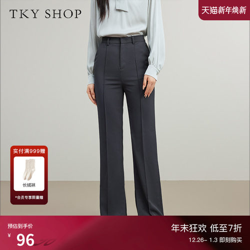 TKYSHOP侧开叉高级感直筒休闲裤