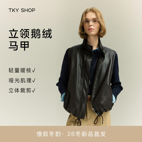 TKYSHOP立领鹅绒马甲