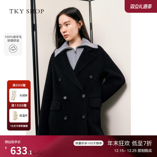 TKYSHOP双双排扣长款全羊毛大衣