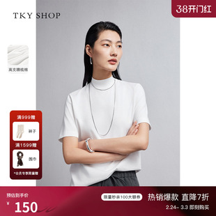 TKY SHOP半高领短袖纯白T恤女夏季新款休闲百搭宽松简约上衣内搭