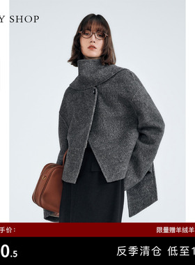 [反季专区]TKY SHOP带围巾短款羊毛大衣小众设计感灰色毛呢外套女