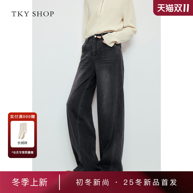 TKYSHOP直筒牛仔长裤