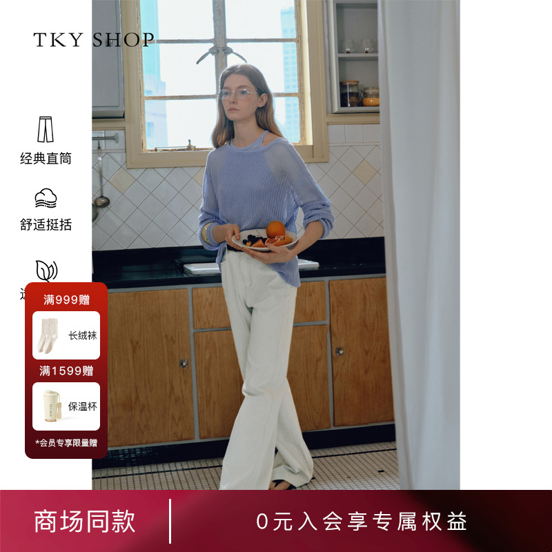 TKYSHOP直筒牛仔长裤