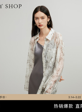 TKY SHOP翻领印花长袖衬衫女秋季新款宽松防晒外套女微透薄衬衣