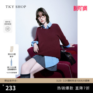 安可拉红毛衣慵懒高级感保暖上衣 女2025冬新款 TKY SHOP圆领羊毛衫