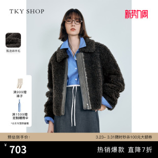 减龄高级感冬装 TKY 新款 羊毛颗粒外套女2025冬季 上衣保暖 SHOP短款