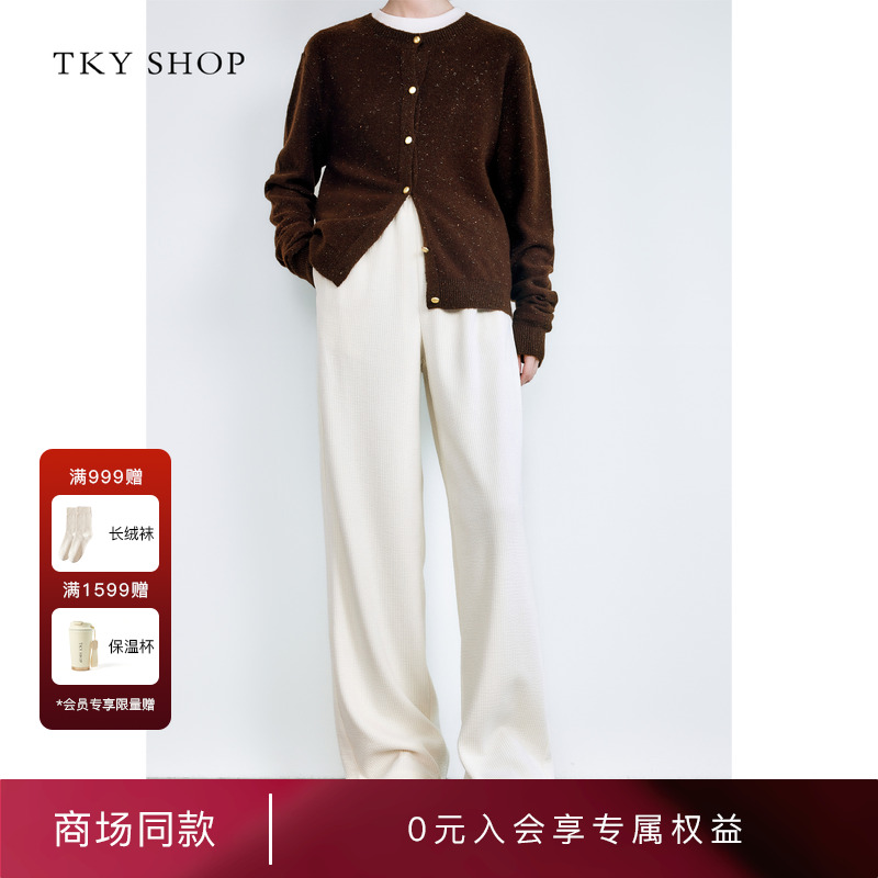 TKYSHOP高腰休闲阔腿裤