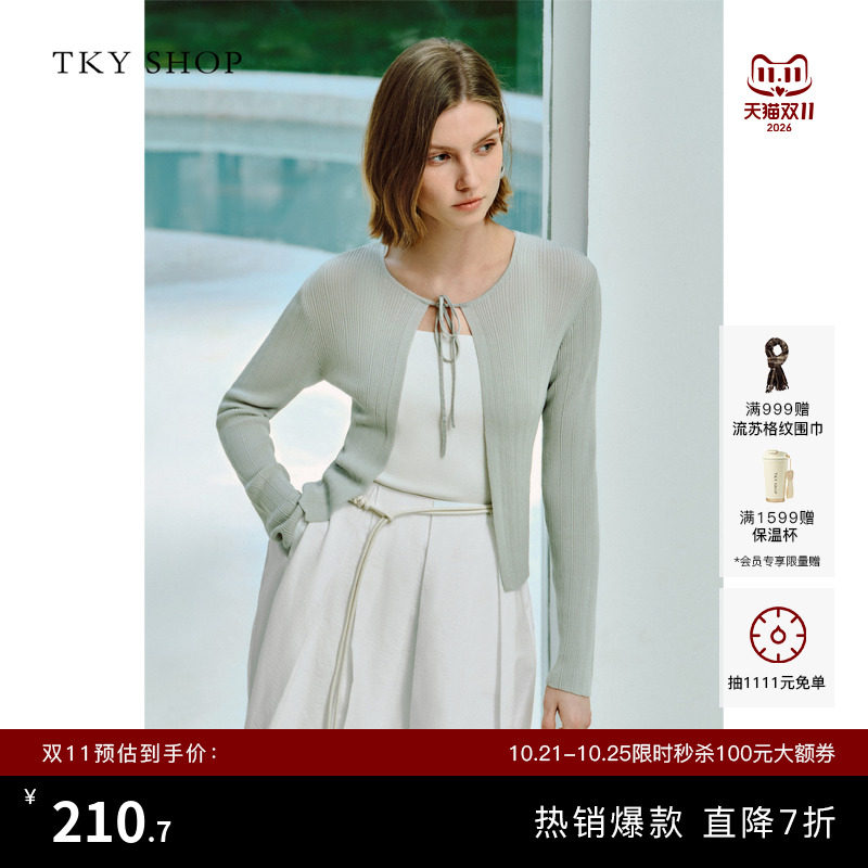 TKY SHOP系带长袖针织开衫夏季新款修身薄上衣气质优雅外搭针织衫
