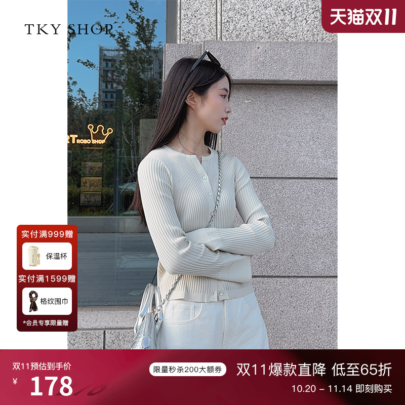 TKYSHOP喇叭袖圆领针织开衫