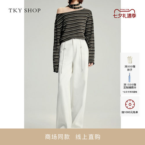 TKYSHOP高腰阔腿牛仔裤