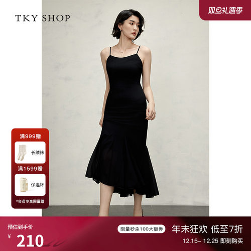 TKYSHOP优雅气质鱼尾吊带连衣裙