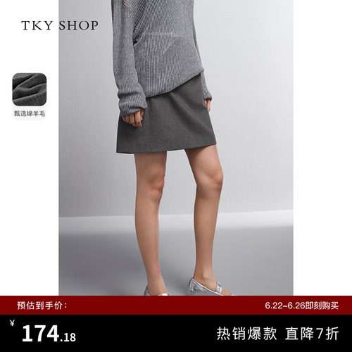 TKYSHOP腰头撞色短款包臀裙