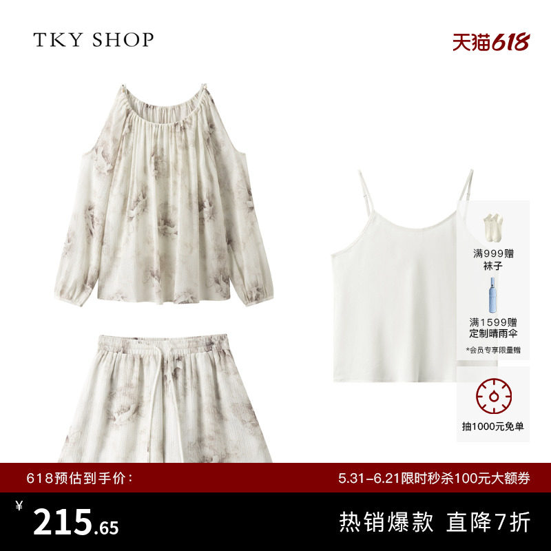 TKY SHOP温柔风套装女春印花露肩上衣短裤淑女通勤显瘦时尚两件套